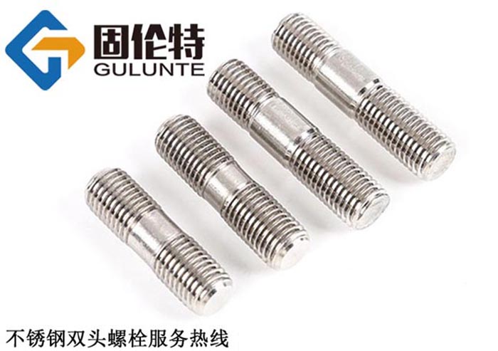 高強(qiáng)度風(fēng)電專(zhuān)用雙頭螺栓廠(chǎng)家