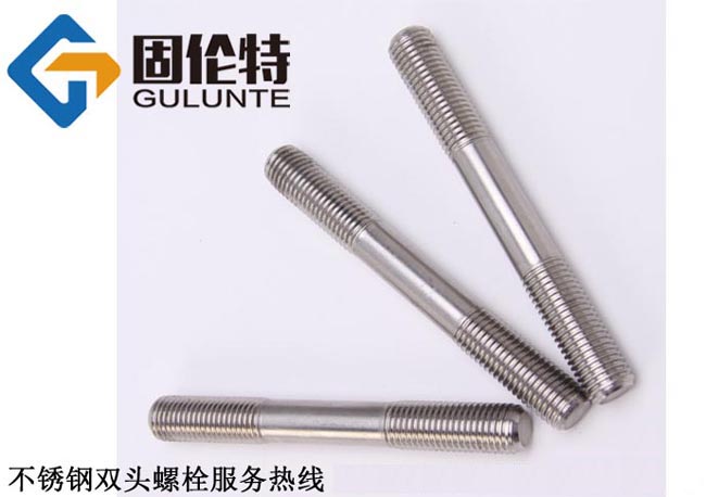 ?石化不銹鋼雙頭螺栓廠(chǎng)家