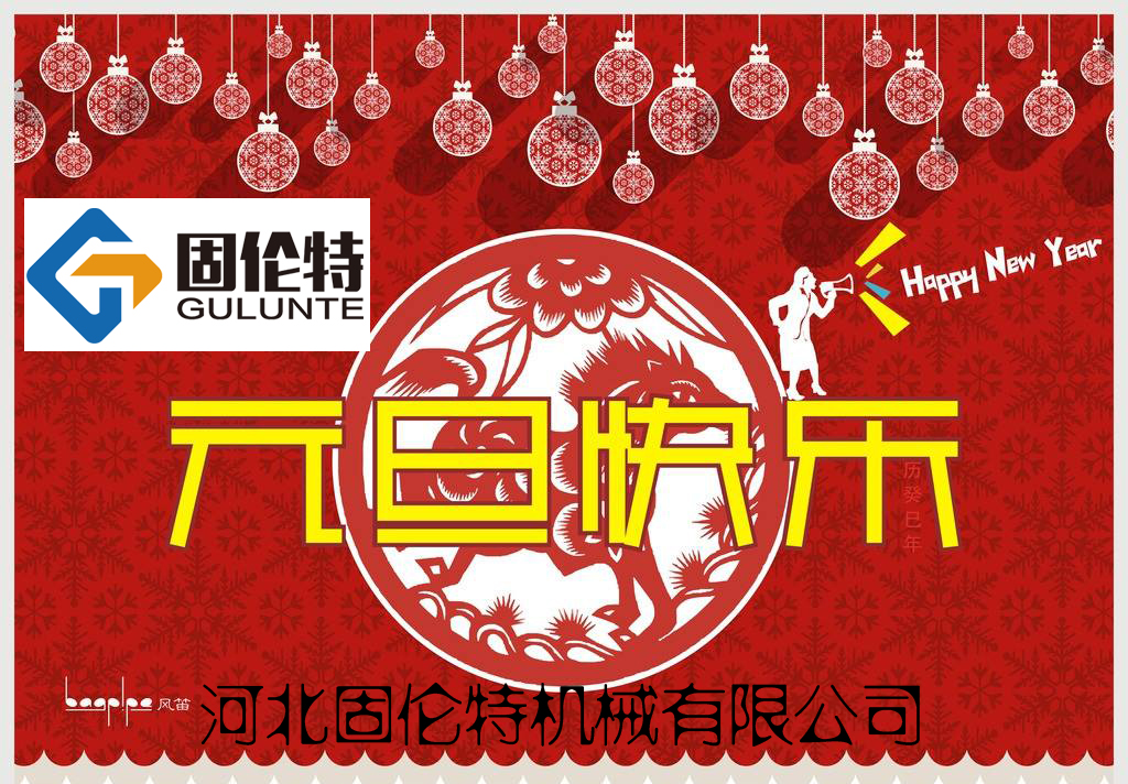 不銹鋼螺栓