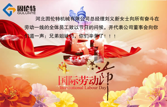u型螺栓