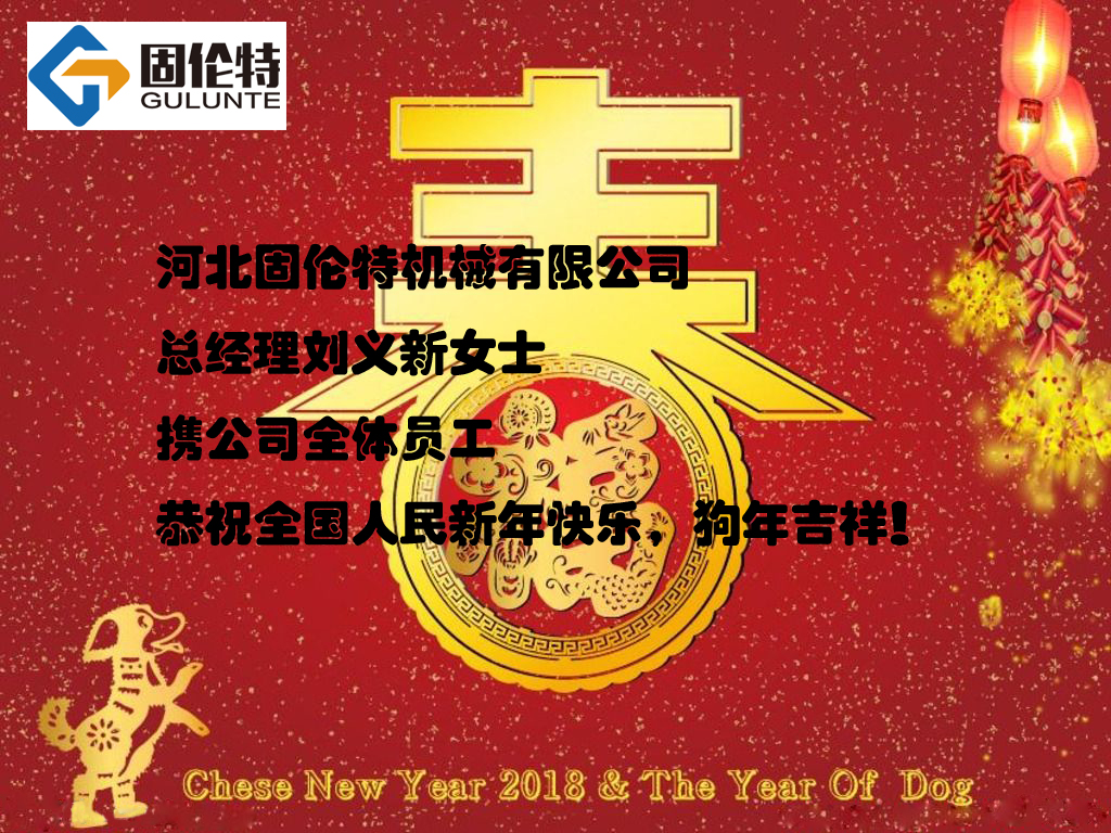 8.8級六角螺栓