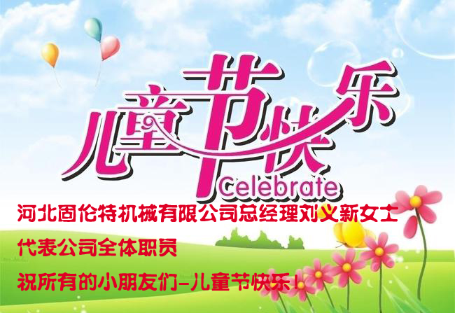 不銹鋼螺栓