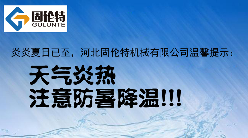 高強(qiáng)度螺栓