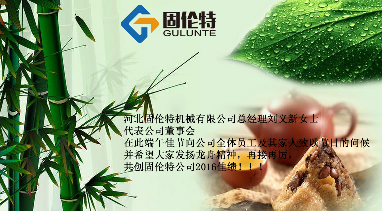 六角螺栓