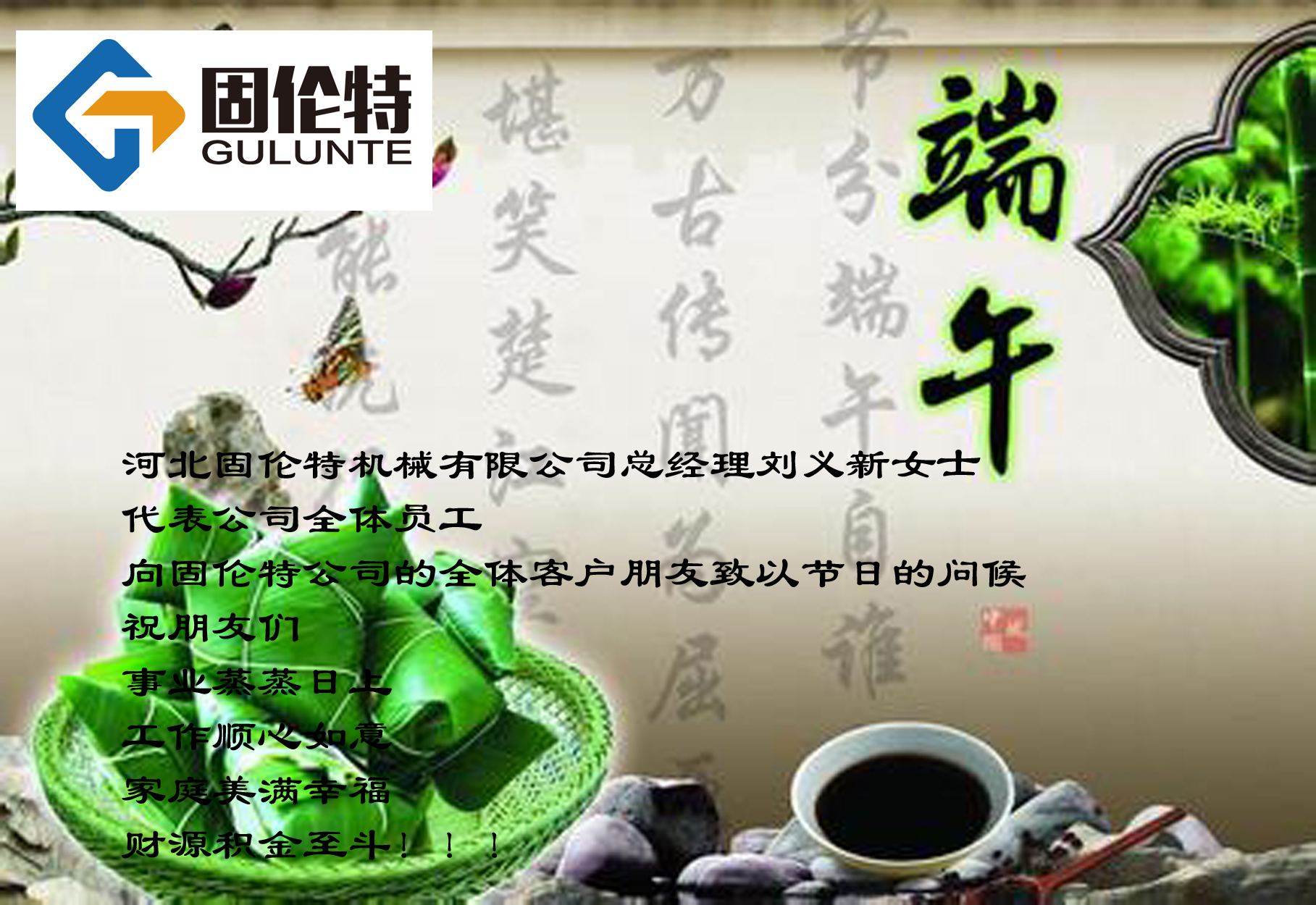 不銹鋼螺栓
